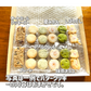 グルテンフリークッキーの福袋【さくほろの口溶け】①バタークッキーおまかせ20枚 + ②オートミールのクッキーバー2本 合計12袋入