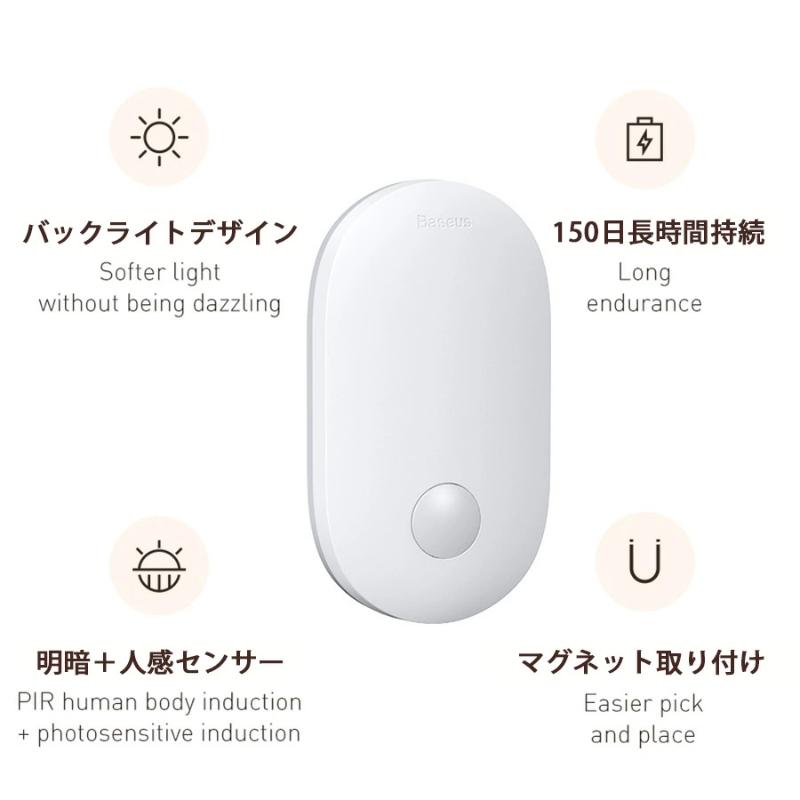 LED人感センサーライト LED人感センサーライト 調整可能 USB充電式 明暗センサー　省エネ 両面テープ 階段 台所の手元灯クロゼット 寝室 玄関 洗面所 車庫 w012A(ライト:電球色)