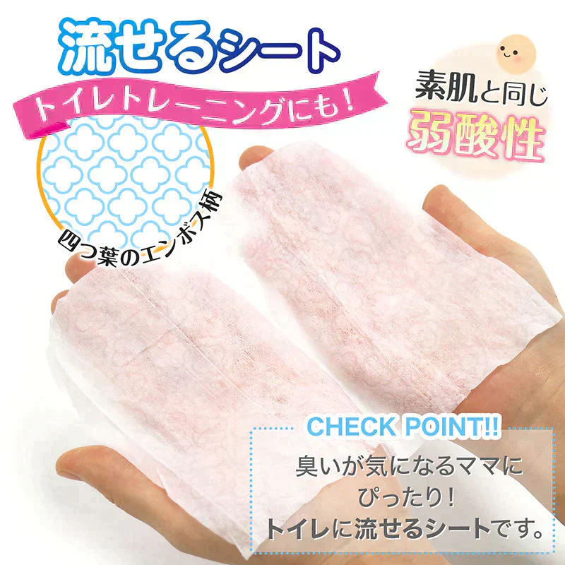 純水99.9％ ベビー用 流せる おしりふき 60枚×15個 (900枚)【限りなく水に近く肌にやさしい】日本製
