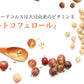 ビタミンE サプリ≪約1ヶ月分≫ビタミン/送料無料 サプリメント トコフェロール  アーモンド油/大豆油/オリーブ油/ぶどう油/