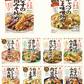 【即食 時短食】レトルト キッコーマン うちのごはん シリーズ 10種20袋セット 本格風味をご家庭で 送料無料