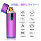 USB充電式 プラズマ 電気 usb ライター 小型 充電式 ガス?オイル不要 防風 軽量 薄型 プレゼントw107B（タイプB）ブラック