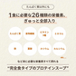 完全食 Fillone プロテインスープ 濃厚鶏白湯 80g | オーガライフ