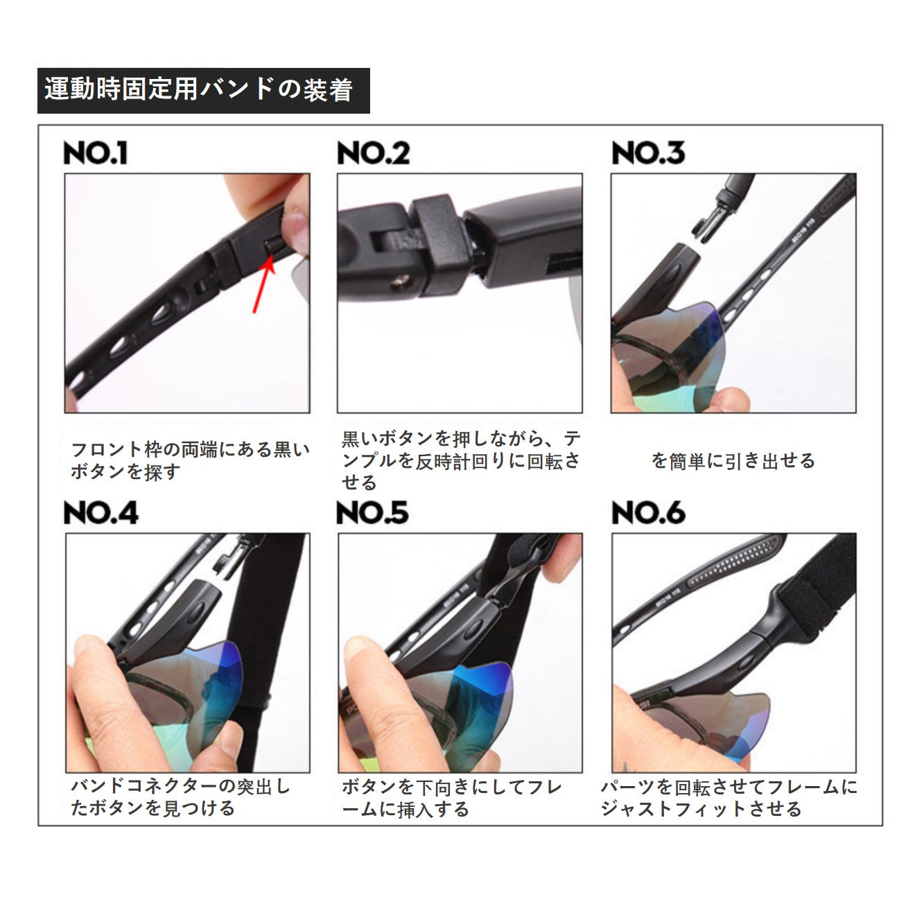 サングラスメンズ ブラック スポーツサングラス UVカット 偏光レンズ  グラス 交換レンズ５枚 フレームセット バンド付 収納ケース付 スポーツ サイクル ジョギング