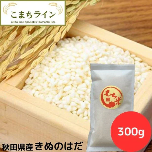 秋田県産きぬのはだ　150g