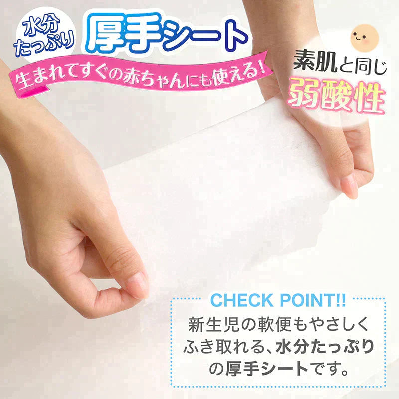 純水99.9% ベビー用 おしりふき 水分たっぷり 厚手タイプ 54枚×15個 (810枚)【限りなく水に近く肌にやさしい】日本製
