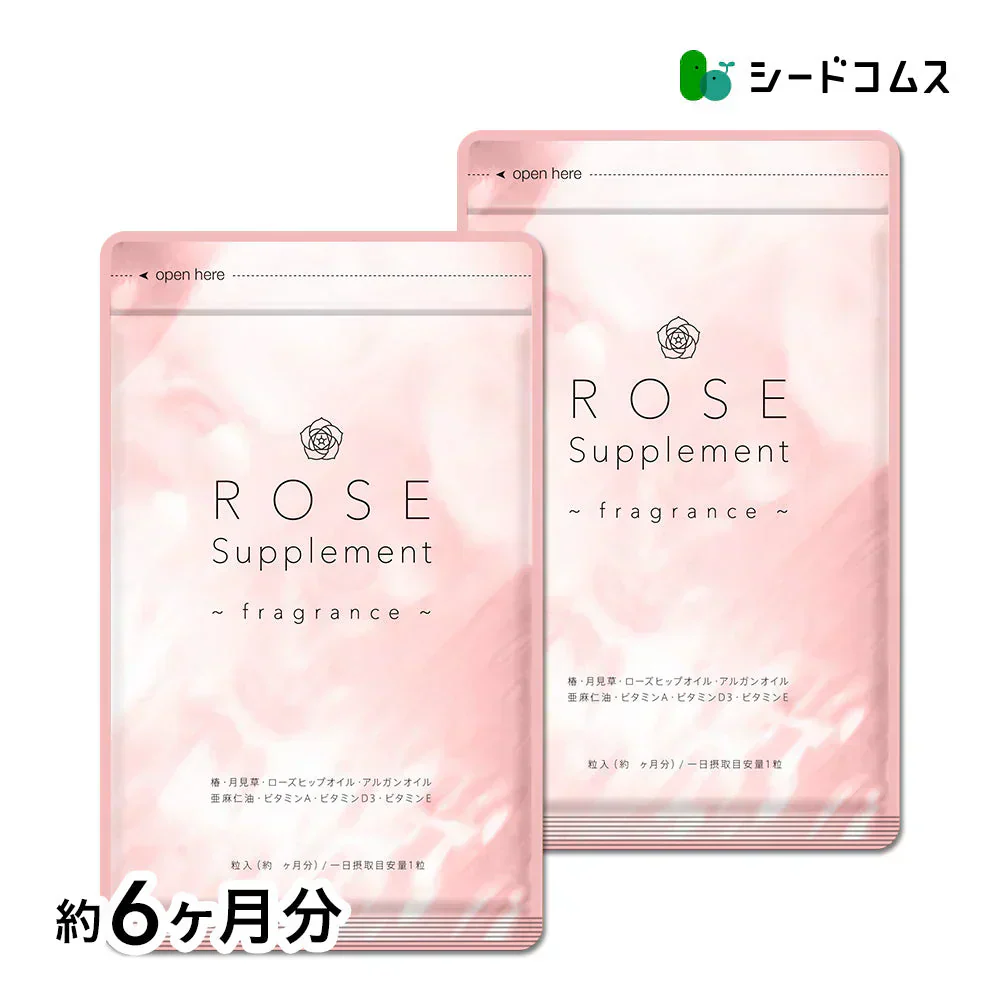 Rose Supplement（ローズサプリメント） 約6ヶ月分 　夏の必需品！エチケットサプリ ローズ ローズサプリ【大容量】【ご新規さん限定商品】