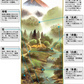 開運掛軸 【風水霊峰四神図】 狭山観水筆 [ 収納箱 10年保証 品質保証付き 受注生産 床の間 和風 掛け軸 日本製 国産 国内産 開運掛軸 厄払い 厄除け 繁栄 名画 縁起物 プレゼント 画寸 送料無料 ]