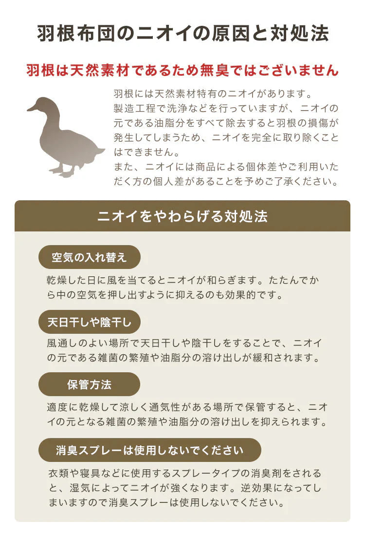 【ダブル】【ストライプグレー】布団セット シングル セミダブル ダブル 9点 7点 カバー付き 固綿入 洗える 布団 布団セット 来客用 コンパクト 羽根布団 抗菌防臭 防カビ ふとんセット 羽根布団セット 羽根掛け布団 敷布団 掛け布団 敷き布団 洗える布団 寝具セット