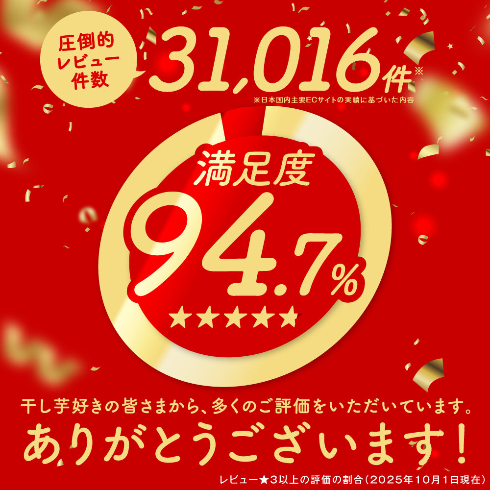 干し芋 1kg ギフトプレゼント 干しいも ほし芋 国産 訳あり 無添加 茨城県産 紅はるか べにはるか 切り落とし 芋 スイーツ お菓子 和菓子 スイーツ さつまいも 和スイーツ お取り寄せスイーツ ほしいも わけあり N