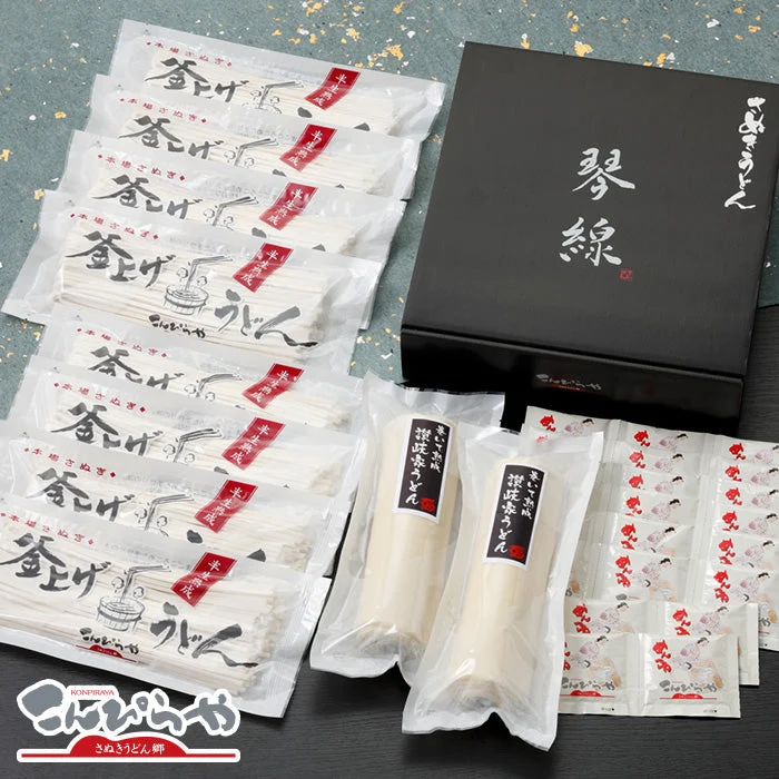 半生極太麺！「琴線」本場さぬきうどんで釜揚げ・釜玉・お鍋にも最適な包丁極太切り讃岐うどん（16人前）と、巻いて熟成讃岐家うどん（6人前）の合計22人前セット！つゆ付