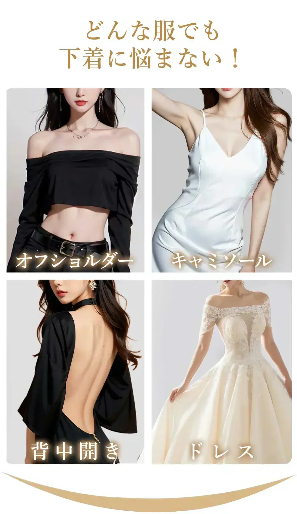 【瞬時にバストアップ！】2枚 シリコンブラ ニップレス 女性用 ニップレス  シリコンカップブラ レディース インナー 下着  盛れる 丸形 貼るブラジャー 乳首 透け防止 女性 繰り返し使える 通気性 肌に優しい ニップレス ストラップレス 盛れる 水着 ドレス 結婚式 谷間 粘着力