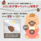 ダニ捕りパック【ブラックホール®】　2個入