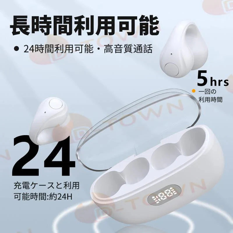 即納 イヤホン ブルートゥースイヤホン ヘッドホン 両耳 高音質 ワイヤレス 耳掛け式 自動ペアリング IPX7防水 Bluetooth 5.3 Air8 s049A(ブラック)