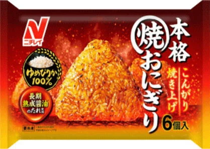冷凍食品 コスパに優れた 満ぷく10袋セット 日清冷凍ラーメン 焼きそば 王将羽根つき餃子 焼きおにぎり チャーハン