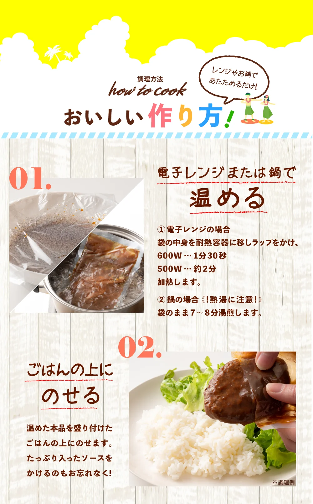 送料無料 ロコモコ丼の素 160g 送料無 送料無料 送料無料 非常食 保存食 防災食 長期保存 食品 お試し ギフト お取り寄せ グルメ レトルト