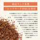 日本橋いなば園 プレミアムルイボスティーペットボトル 500ml×24本 ノンカフェイン カロリーゼロ ヘルシー 有機茶葉100％ 妊婦 授乳 マタニティ お茶 健康茶 ダイエット ポリフェノール
