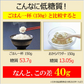 ダイエット コーンスープ 約20食 コーンポタージュ 置き換え ダイエット 業務用 プロテイン 低糖質 スープ たんぱく質 プロテインスープ ダイエットスープ コンポタ コーンクリーム インスタントスープ 即席スープ 粉末スープ 送料無料