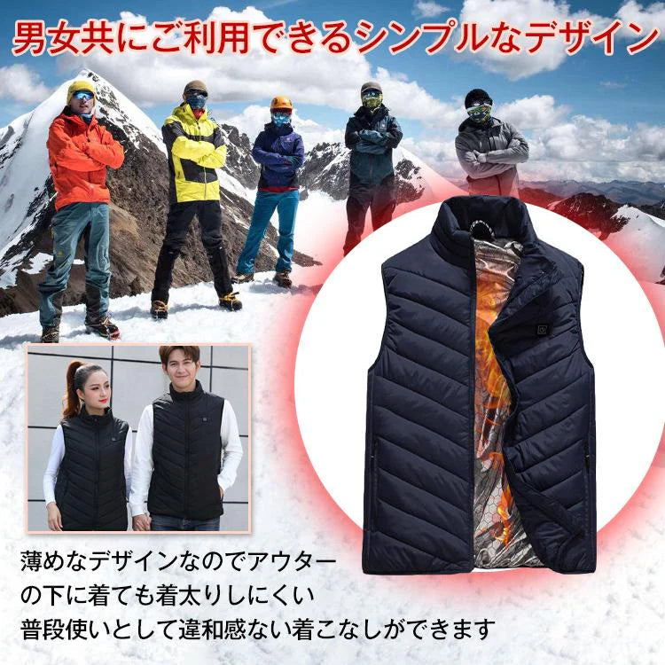 ベスト 「ブラック・Lサイズ」 防寒 ヒーター チョッキ メンズ レディース 男女兼用 内蔵 給電式 電熱 発熱 あったか 秋 冬 通勤 通学 釣り スキー アウトドア 受験 ny336