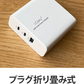 （ホワイト）GaN 65W 窒化ガリウム アダプター iphone13 12 11 Galaxy Z Flip3 Fold3 5G 次世代型 高速充電器 フルスピード PD QC3.0 17-ACG23PPU