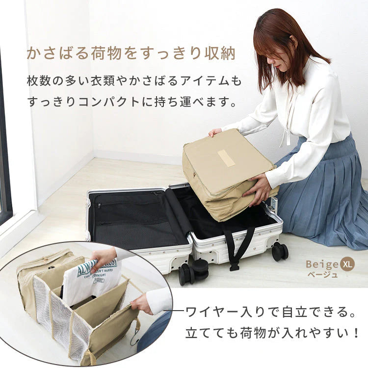 【XLサイズ】【グレー】圧縮トラベルポーチ 吊り下げ おしゃれ トラベル ポーチ バッグ 着替え 衣類ラック 収納 かわいい 大きい 旅行 出張 修学旅行  トラベルバッグ インナーバッグ 整理 圧縮バッグ 圧縮ポーチ 圧縮トラベルポーチ 収納ポーチ 収納圧縮袋 圧縮袋