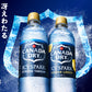 【送料無料】【炭酸水】ICY SPARK from カナダドライ 500ml ×24本