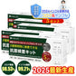 KP.3変異株にも対応【2025最新生産！！】5個セット 抗原検査キット 秋冬 2025新型インフルエンザ対応 5分判定 鼻腔検査 コロナ インフル 同時 検査 インフルエンザ A/B 自宅対策 コロナ検査キット コウゲン検査キット インフルエンザ 新型コロナ コロナ抗原検査キット 自宅用 研究用
