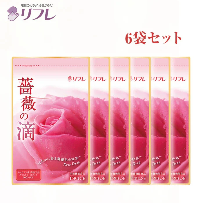 【リフレ 薔薇の滴 62粒×お得６袋セット】（約6ヶ月分）高級ダマスクローズオイル100％使用 薔薇の滴 ローズサプリ ばらのしずく バラの滴 フレグランスサプリ 吐息は薔薇 エチケット系サプリ 口臭予防 フレグランス サプリメント 栄養機能食品 ビタミンE サプリメント エチケット 口が臭い ブレスケア ローズ ダマスクローズオイル ブルガリア産 ローズサプリ バラのサプリメント
