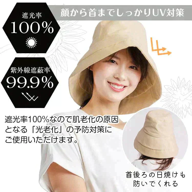 涼感ハットUV 「つば長タイプ ブラック」 レディース 大きいサイズ 遮光100％ 接触冷感 UVカット 折りたたみ 日よけ あご紐 小顔効果 大きめ