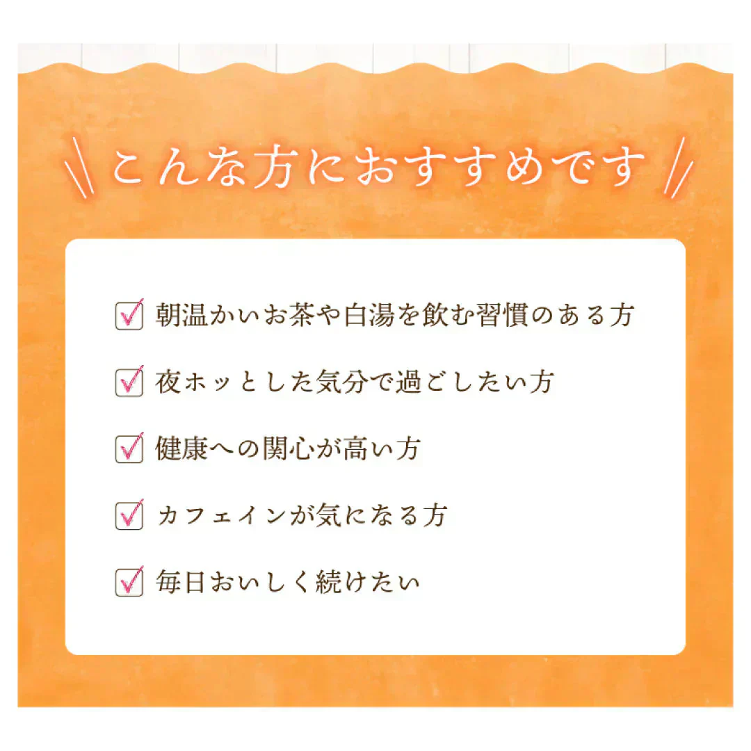 【最短当日出荷】あずき茶ルイボスブレンド50個入 ( ノンカフェイン 北海道産 あずき ルイボス カリウム 必須ミネラル スーパーフード お茶 健康茶 ティーバッグ ティーパック ）