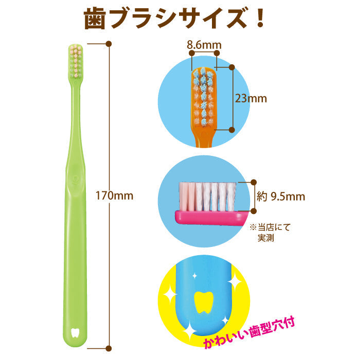 歯ブラシ まとめ買い Ci PRO PLUS（プロプラス） Sやわらかめ 50本入り