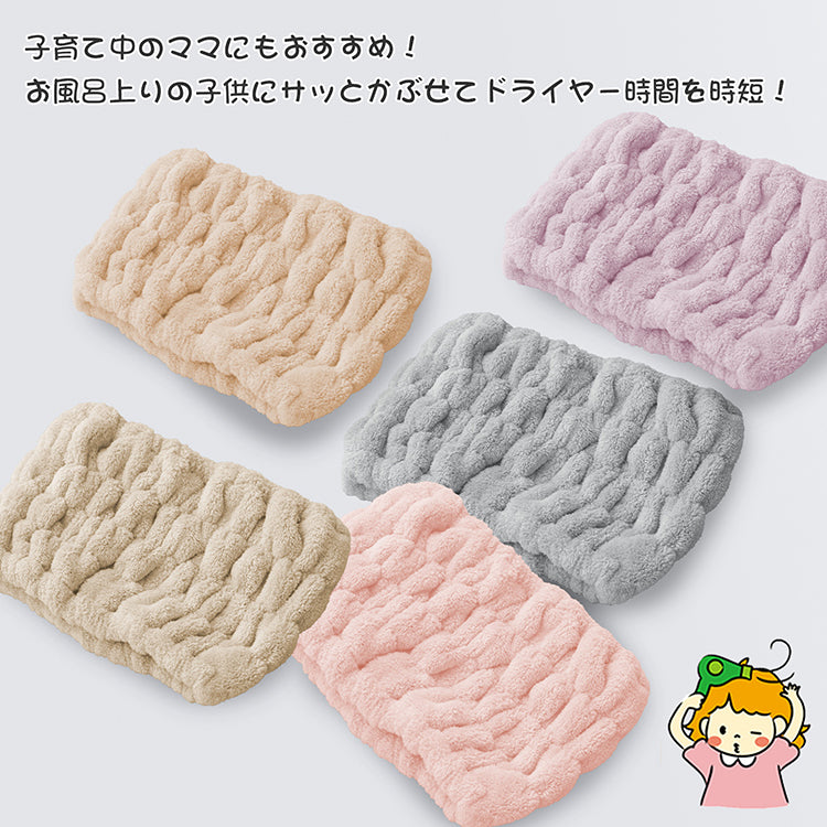 【予約・10月上旬順次発送】洗顔用【ピンク色】ヘアバンド 2個セット 吸水 美容 スキンケア お風呂 幅広 プレゼント レディー ス メンズ【カウシェファーム収穫対象商品】