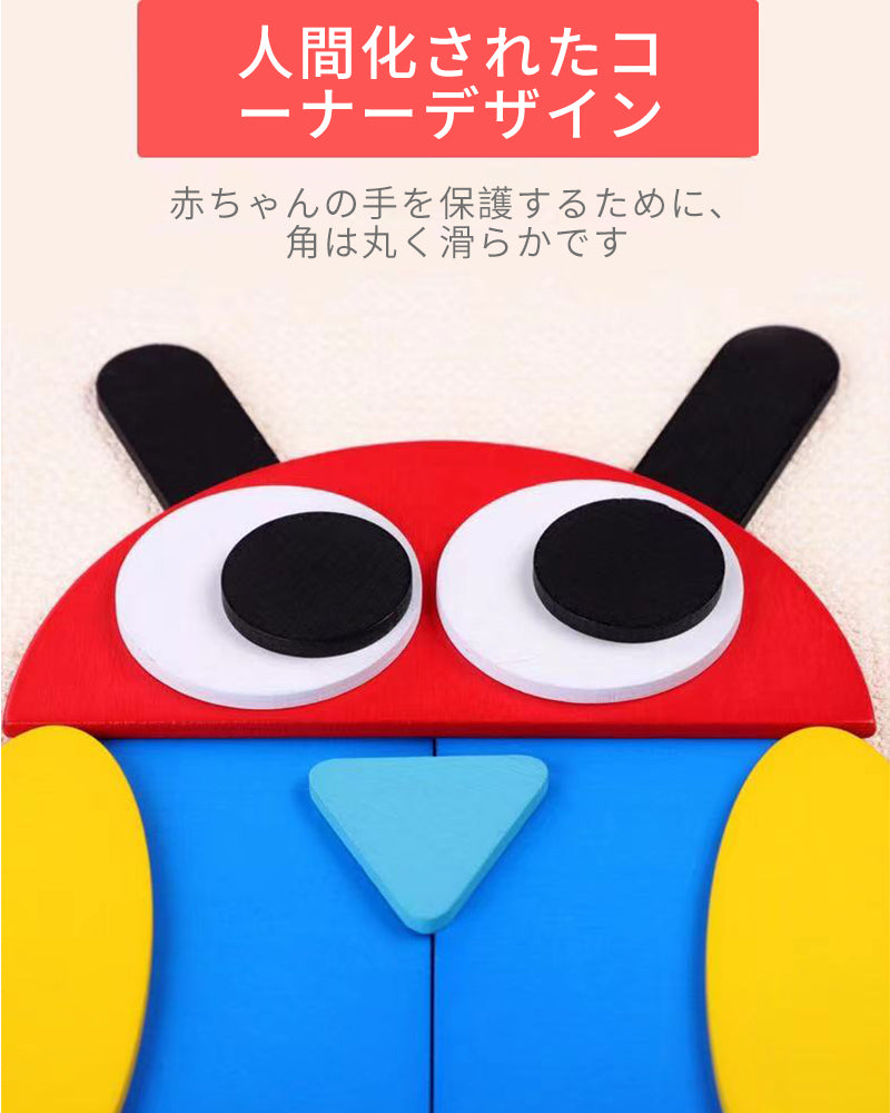 木製パズル 型はめパズル モンテッソーリ パズル 1歳 2歳 子供 動物パズル 木のおもちゃ 図形動物乗り物 形合わせ 形認識 カラフル プレゼント クリスマス