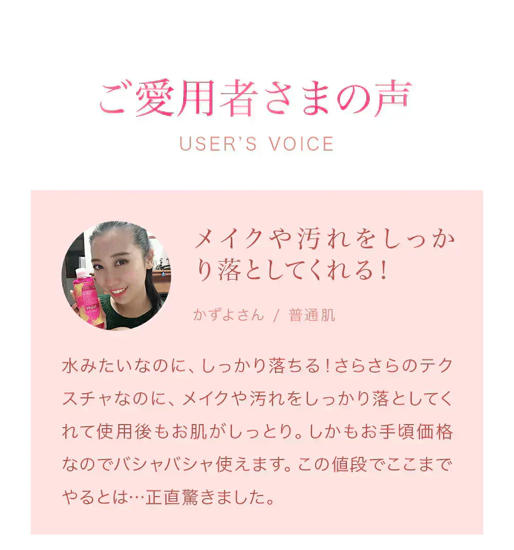 花印 HANAJIRUSHI クレンジングローション Ma 380ml 2本セット クレンジングウォーター ウォータークレンジング 水クレンジング 化粧落とし 拭き取り化粧水 ふき取り化粧水