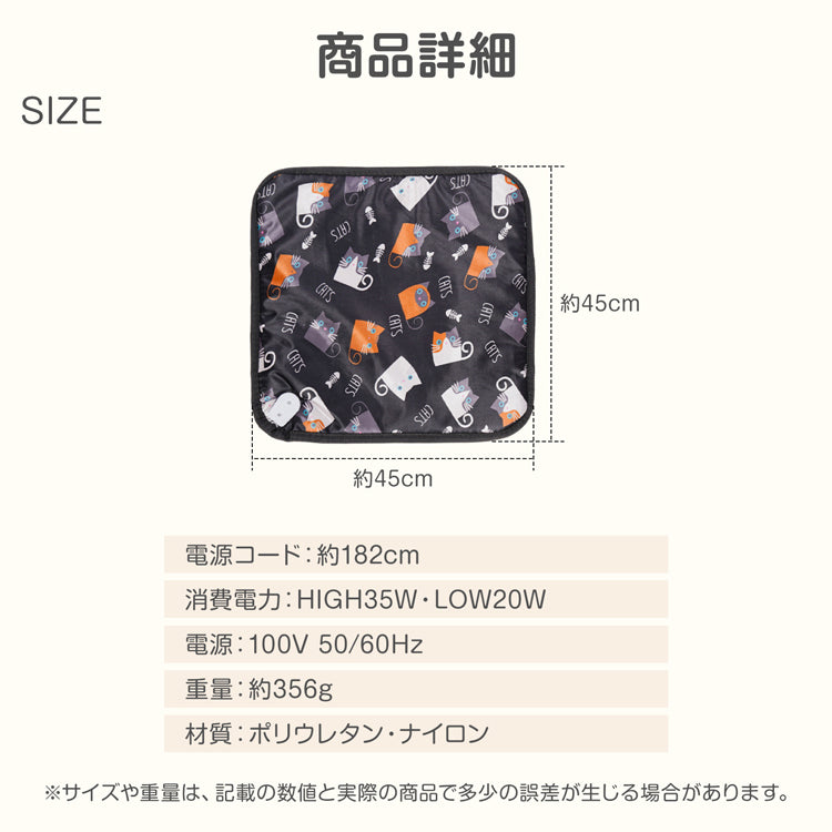 ペット用ホットカーペット 「犬柄」  ヒーターマット ホットマット ペット電気毛布 PSE認証