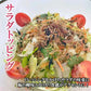 シャキット 梅ちりめん ふりかけ 80g 2袋入り 送料無料 澤田食品 うめ ちりめん 梅 生ふりかけ 小袋 ギフト 全国ふりかけグランプリ 金賞 ご飯のお供 おにぎり 混ぜご飯 お弁当 お取り寄せ グルメ 食品 ポイント消化 ネコポス