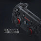 GameSir T3S コントローラー 黒色 ゲームパッド Bluetooth ワイヤレス 有線 Windows PC Android iOS 任天堂Switch 技適マーク認証済み 対応 スマホ ネットゲーム