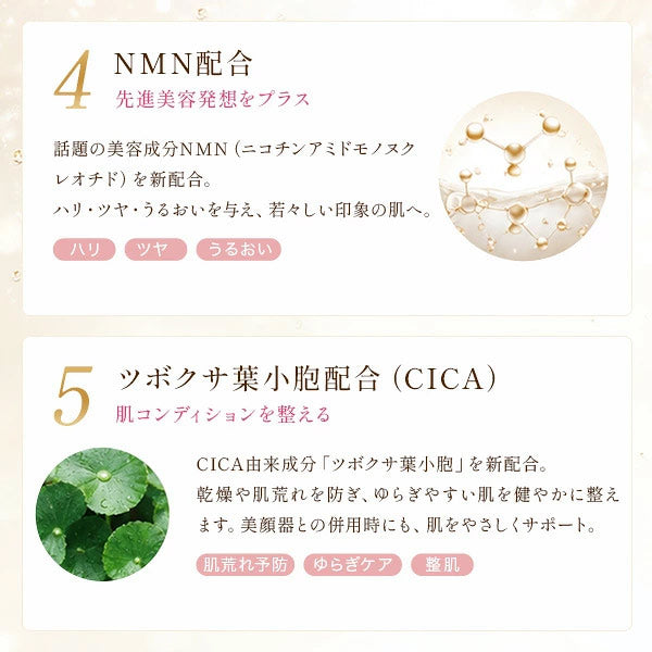 310g 美顔器用ジェル イーエスエッセンシャルジェル 310g 超音波 美顔器 ジェル 保湿 イオン導入 EMS マイクロカレント