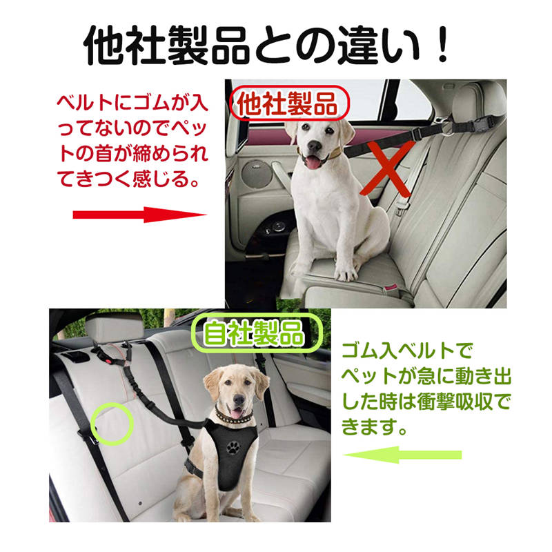ペット用リード 犬 猫 シートベルト ストラップ ヘッドレストに掛けるだけ お出かけ ドライブ 病院 帰省 散歩 旅行 車 首輪 固定 飛び出し転落防止 安全 調節可