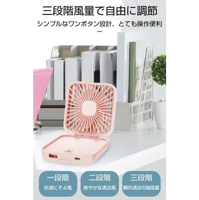 「在庫処分商品」「グリーン」ハンディファン 携帯扇風機 卓上扇風機 ミニ扇風機 折畳み式 7枚羽 ストラップ付き 携帯スタンド 長時間作動