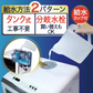 自動食器洗い乾燥機 SY-118 食洗器【エコ得】
