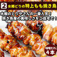 おつまみ 焼き鳥 噂のトリ逃がすなセット 人気5品詰め合わせ ギフト おつまみセット 鶏肉 国産 お取り寄せグルメ 水郷とり お試し やきとり グルメ 簡単総菜 お惣菜 ローストチキン 唐揚げ やきとり丼 ミールキット とり逃がすなセット 送料無料