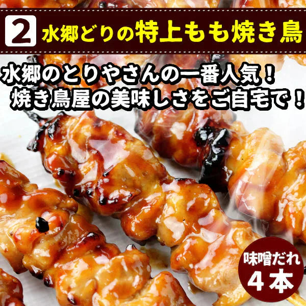 おつまみ 焼き鳥 噂のトリ逃がすなセット 人気5品詰め合わせ ギフト おつまみセット 鶏肉 国産 お取り寄せグルメ 水郷とり お試し やきとり グルメ 簡単総菜 お惣菜 ローストチキン 唐揚げ やきとり丼 ミールキット とり逃がすなセット 送料無料