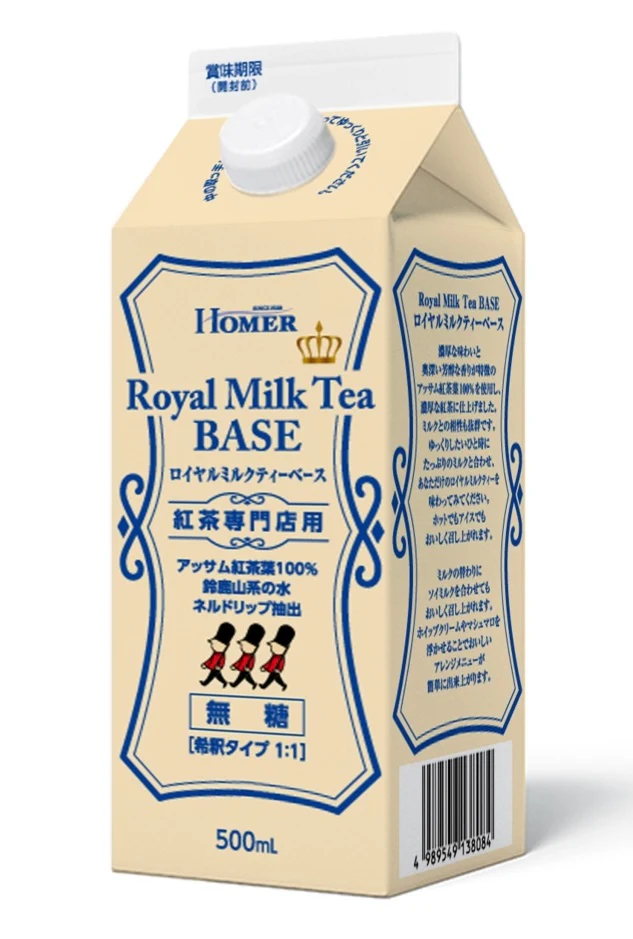 【送料無料】【ケース販売】ホーマー ロイヤルミルクティーベース 無糖 紅茶専門店用 500ml×24本