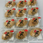 農家直送＜玄米ペースト焼カレーぱん＞12個入り