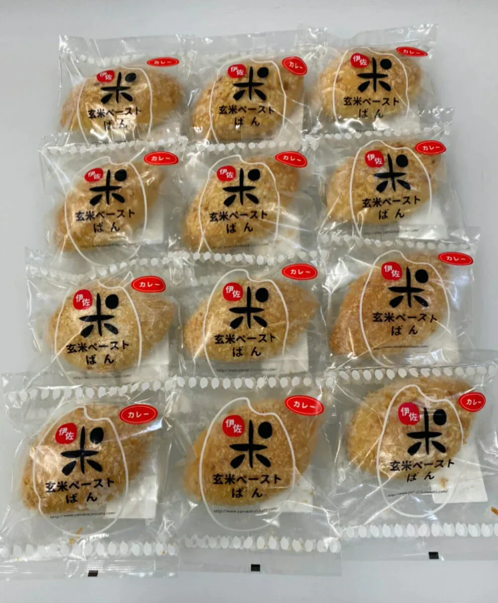 農家直送＜玄米ペースト焼カレーぱん＞12個入り