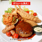 ジャンボえびフライ10尾 (5尾×2パック) 送料無料