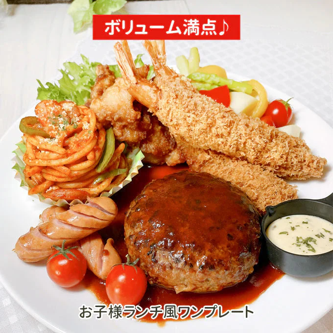 ジャンボえびフライ10尾 (5尾×2パック) 送料無料