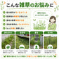 2個セット 除草剤 強力 業務用 1kg 粉末 顆粒 ネコソギ 根枯らし剤 安全 最強 速効 芝生 ゴルフ場 駐車場 お墓 墓参り ペット 雑草対策 / 根こそぎ 枯れ～る～