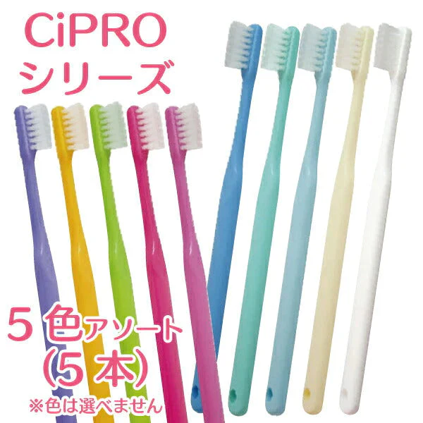 携帯用リペリオ12本(1本約5g)＋ハブラシケース 1個＋Ci PRO MSやややわらかめ 5本入の携帯歯肉活性化セット ※返品交換不可 コンクールF リペリオ